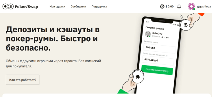 Часть продавцов предлагает несколько способов расчета.