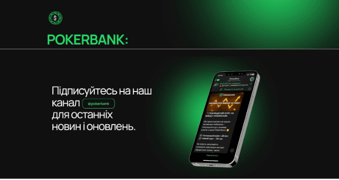 Переход в Телеграм с сайта