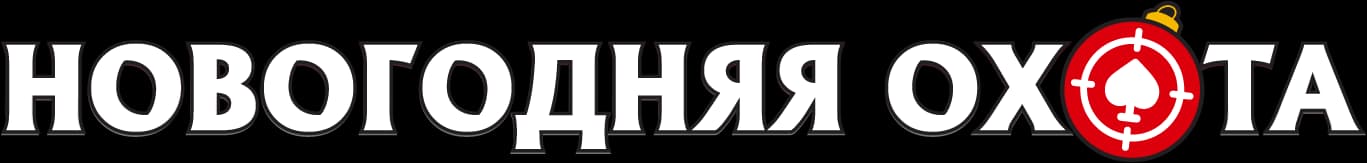 New Year Banner Title